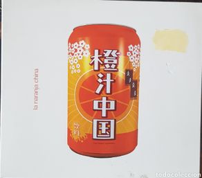 Musik-CDs: LA NARANJA CHINA 12 SORBOS DE BURBUJAS ELECTRIFICANTES
